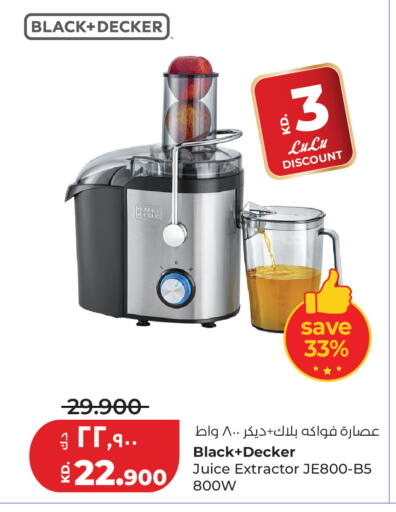 available at Lulu Hypermarket  in Kuwait - Jahra Governorate