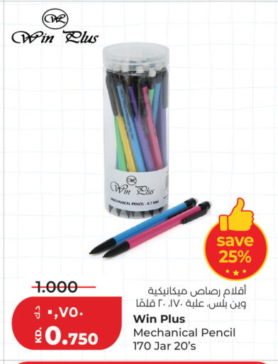 available at Lulu Hypermarket  in Kuwait - Jahra Governorate