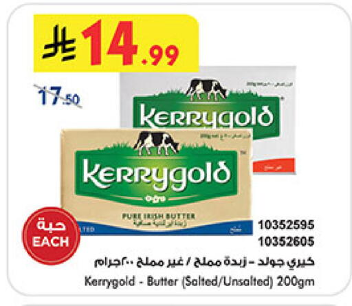 available at Bin Dawood in KSA, Saudi Arabia, Saudi - Medina