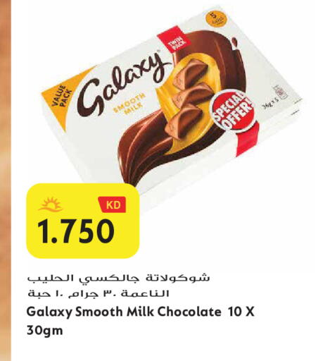available at Grand Hyper in Kuwait - Jahra Governorate