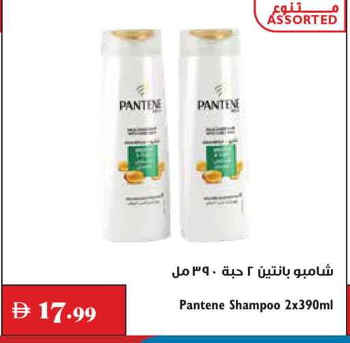 available at Trolleys Supermarket in UAE - Dubai