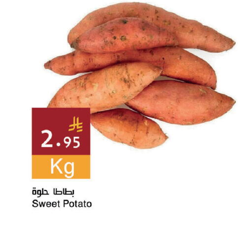 Sweet Potato available at Hala Markets in KSA, Saudi Arabia, Saudi - Dammam