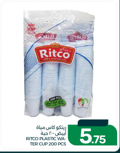 available at  مـزايــا in مملكة العربية السعودية, السعودية, سعودية - المنطقة الشرقية