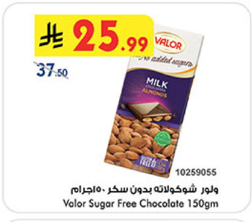 available at Bin Dawood in KSA, Saudi Arabia, Saudi - Medina