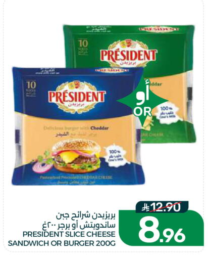available at  مـزايــا in مملكة العربية السعودية, السعودية, سعودية - المنطقة الشرقية