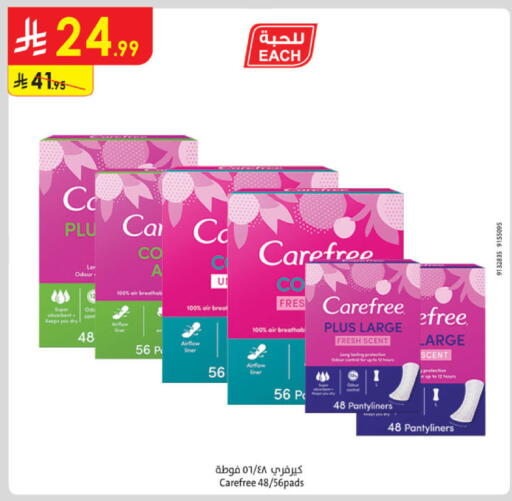 available at Danube in KSA, Saudi Arabia, Saudi - Al Khobar