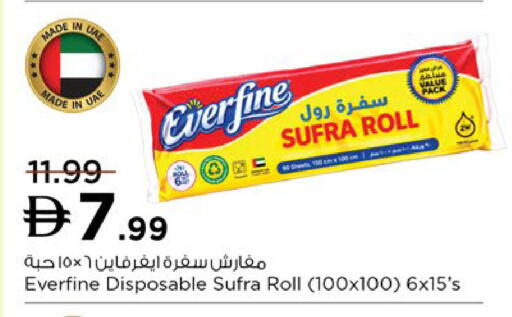 available at Nesto Hypermarket in UAE - Ras al Khaimah