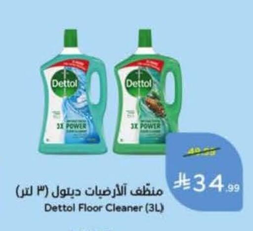 available at Hyper Panda in KSA, Saudi Arabia, Saudi - Medina