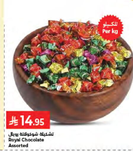 available at كبايان هايبرماركت in مملكة العربية السعودية, السعودية, سعودية - جدة