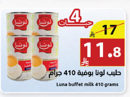 available at Abyati Stores in KSA, Saudi Arabia, Saudi - Medina