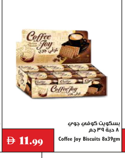 available at Trolleys Supermarket in UAE - Dubai