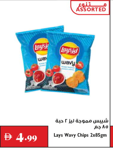 available at Trolleys Supermarket in UAE - Dubai