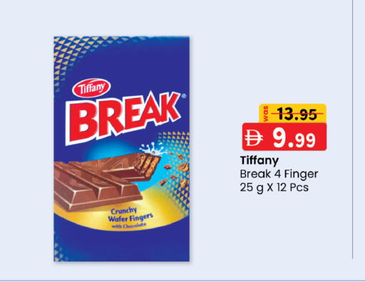 available at ك. إم. هايبرماركت in الإمارات العربية المتحدة , الامارات - أبو ظبي