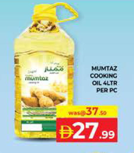 available at Seven Emirates Supermarket in UAE - Abu Dhabi