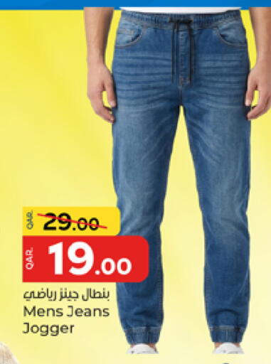 available at باريس هايبرماركت in قطر - الشحانية