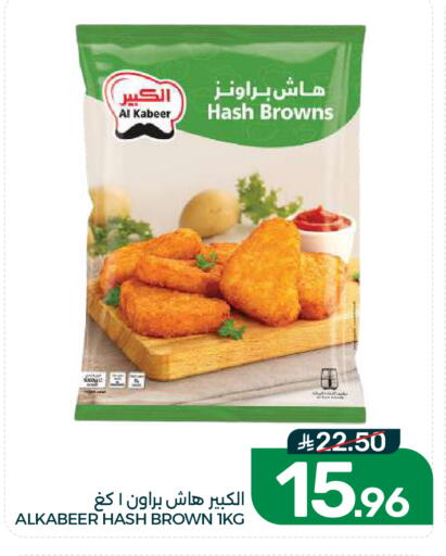 available at Mazaya in KSA, Saudi Arabia, Saudi - Dammam