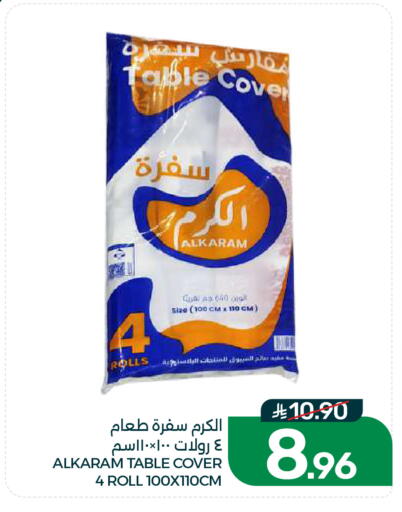 available at Mazaya in KSA, Saudi Arabia, Saudi - Dammam