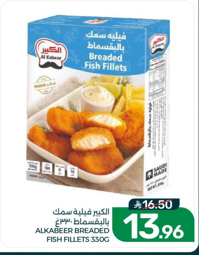 available at Mazaya in KSA, Saudi Arabia, Saudi - Dammam