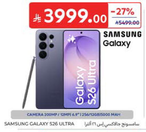available at Carrefour in KSA, Saudi Arabia, Saudi - Al Khobar