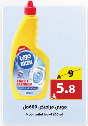 available at Abyati Stores in KSA, Saudi Arabia, Saudi - Medina