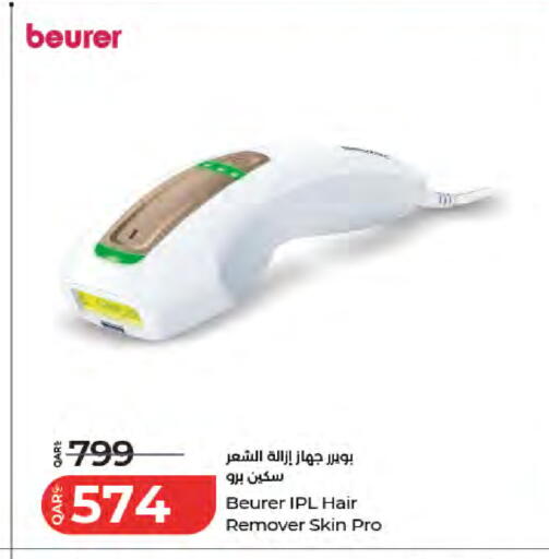 available at لولو هايبرماركت in قطر - الوكرة