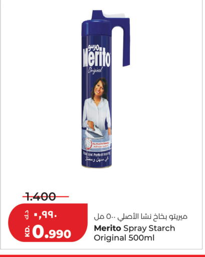 available at Lulu Hypermarket  in Kuwait - Jahra Governorate
