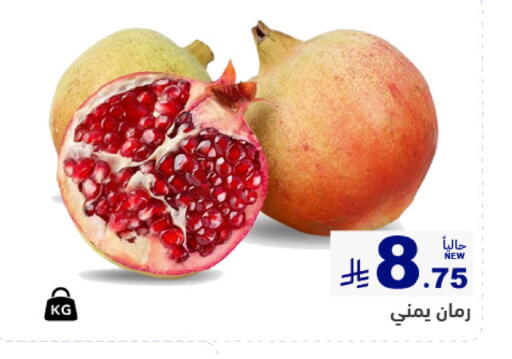available at أسواق رامز in مملكة العربية السعودية, السعودية, سعودية - تبوك