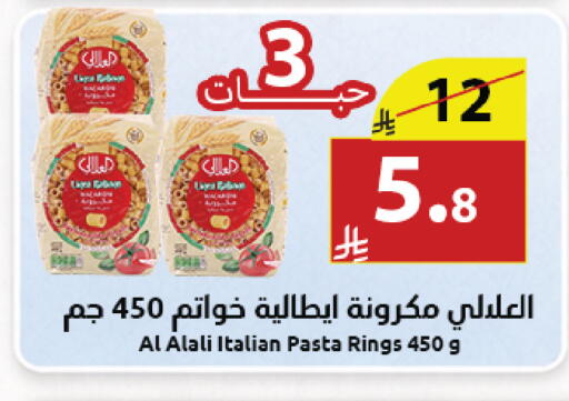 available at Abyati Stores in KSA, Saudi Arabia, Saudi - Medina