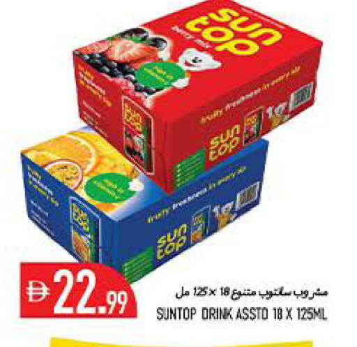 available at  روابي ماركت عجمان in الإمارات العربية المتحدة , الامارات - الشارقة / عجمان