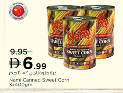 available at نستو هايبرماركت in الإمارات العربية المتحدة , الامارات - دبي