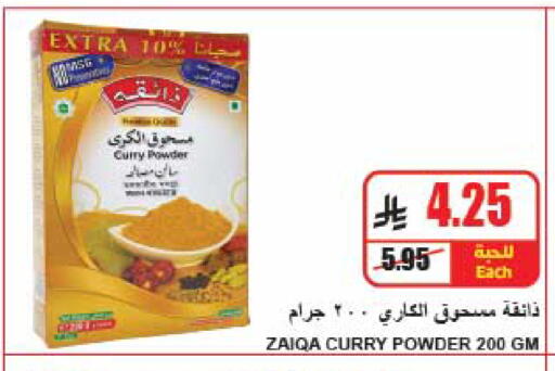 available at A ماركت in مملكة العربية السعودية, السعودية, سعودية - الرياض