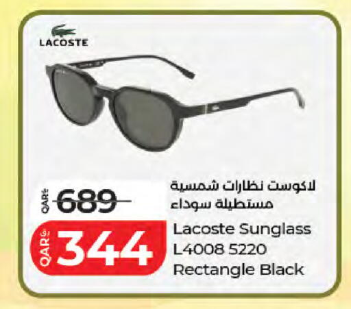 available at لولو هايبرماركت in قطر - أم صلال