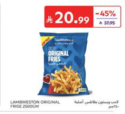 available at كارفور in مملكة العربية السعودية, السعودية, سعودية - المدينة المنورة
