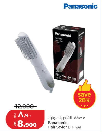 available at Lulu Hypermarket  in Kuwait - Jahra Governorate