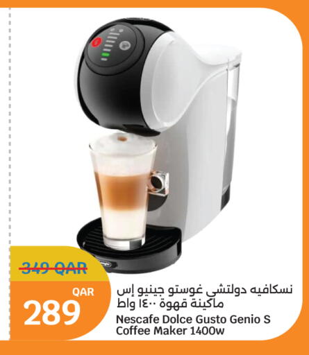 available at City Hypermarket in Qatar - Al Wakra