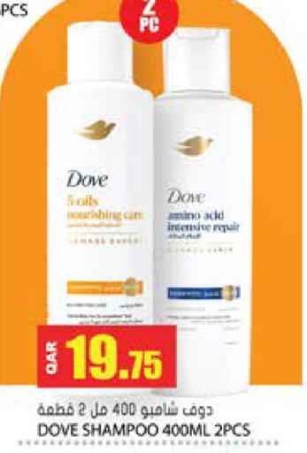 available at Grand Hypermarket in Qatar - Doha