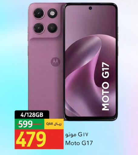 available at جلف فود سنتر in قطر - الخور