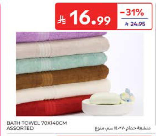 available at كارفور in مملكة العربية السعودية, السعودية, سعودية - المدينة المنورة