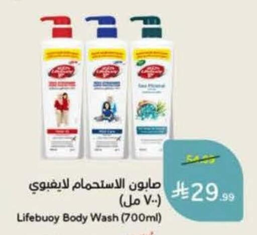 available at Hyper Panda in KSA, Saudi Arabia, Saudi - Medina