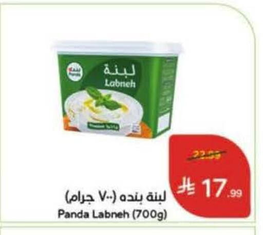 available at Hyper Panda in KSA, Saudi Arabia, Saudi - Al-Kharj