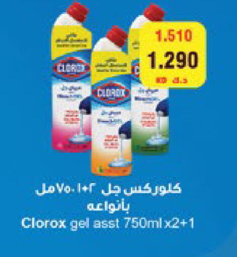 available at City Hypermarket in Kuwait - Jahra Governorate
