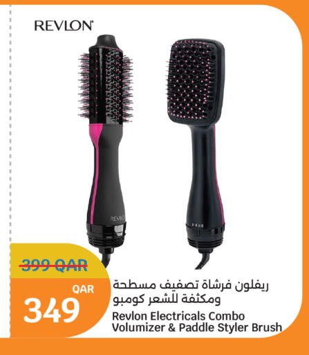 available at سيتي هايبرماركت in قطر - الوكرة