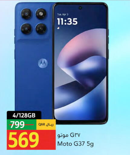 available at جلف فود سنتر in قطر - الخور