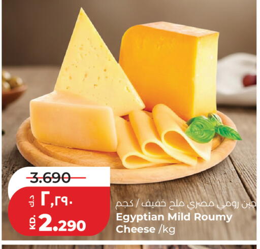 available at Lulu Hypermarket  in Kuwait - Jahra Governorate