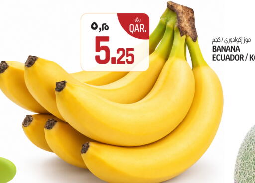 Banana from Ecuador available at كنز ميني مارت in قطر - الوكرة