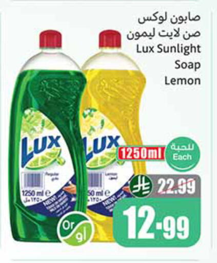Lemon available at Othaim Markets in KSA, Saudi Arabia, Saudi - Tabuk