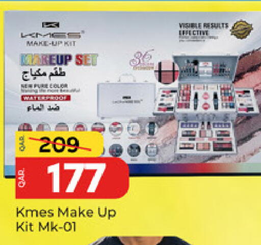 available at باريس هايبرماركت in قطر - الوكرة