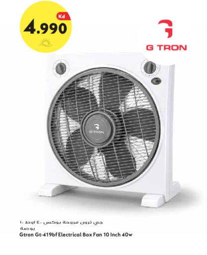 available at Grand Hyper in Kuwait - Jahra Governorate