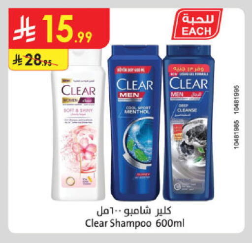available at Danube in KSA, Saudi Arabia, Saudi - Khamis Mushait