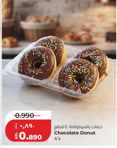 available at Lulu Hypermarket  in Kuwait - Jahra Governorate